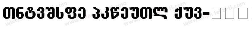 Syndicat Grotesk Med字体转换